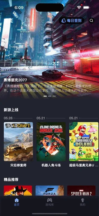 ���÷���(����Ϸƽ̨)v3.1.5 �ٷ���