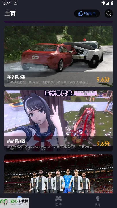 ���÷���(����Ϸƽ̨)