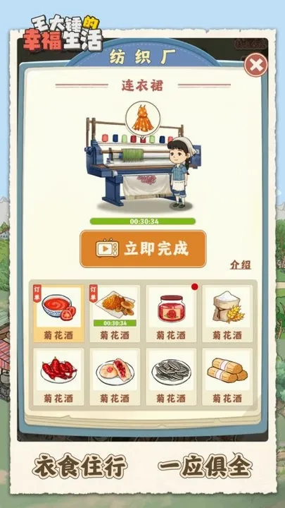 ���󴸵��Ҹ�����ٷ����°汾v1.0.1 ��׿��