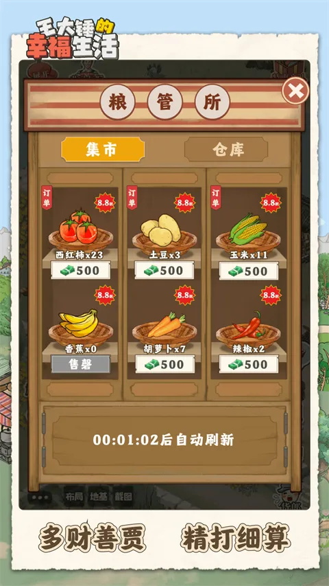 ���󴸵��Ҹ�����ٷ����°汾