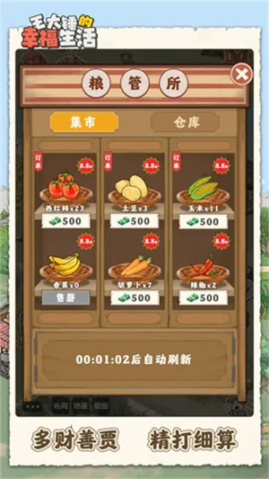 ���󴸵��Ҹ�����ٷ����°汾