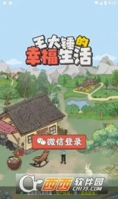 ���󴸵��Ҹ�����ٷ����°汾