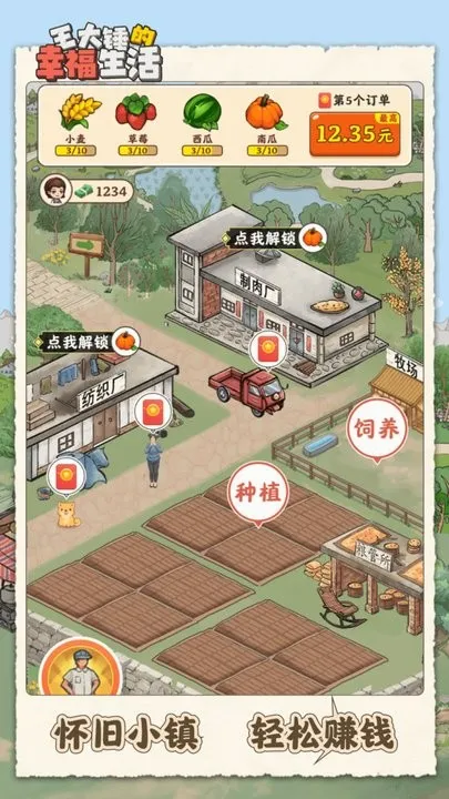 ���󴸵��Ҹ�����ٷ����°汾v1.0.1 ��׿��