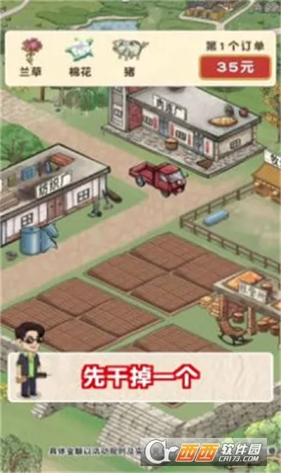 ���󴸵��Ҹ�����ٷ����°汾v1.0.1 ��׿��