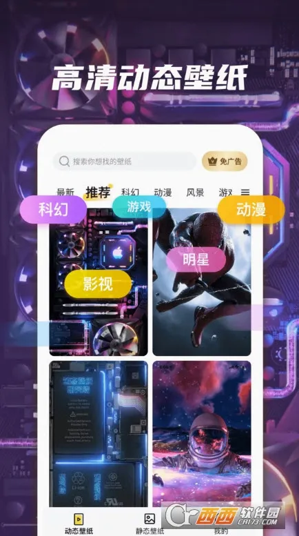 ƤƤ��̬��ֽ(��ֽ��������)v1.6.0 ��׿��