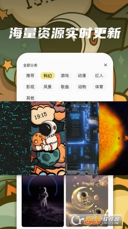 ƤƤ��̬��ֽ(��ֽ��������)v1.6.0 ��׿��