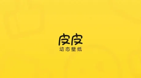 ƤƤ��̬��ֽ(��ֽ��������)