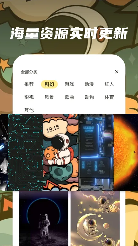 ƤƤ��̬��ֽ(��ֽ��������)v1.6.0 ��׿��