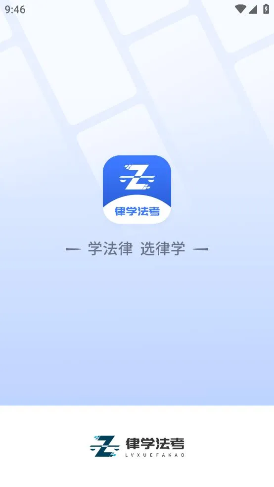 ��ѧ����2026���°汾v2.1.0 ��Ѱ�