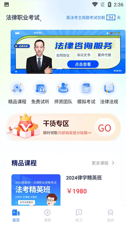 ��ѧ����2026���°汾