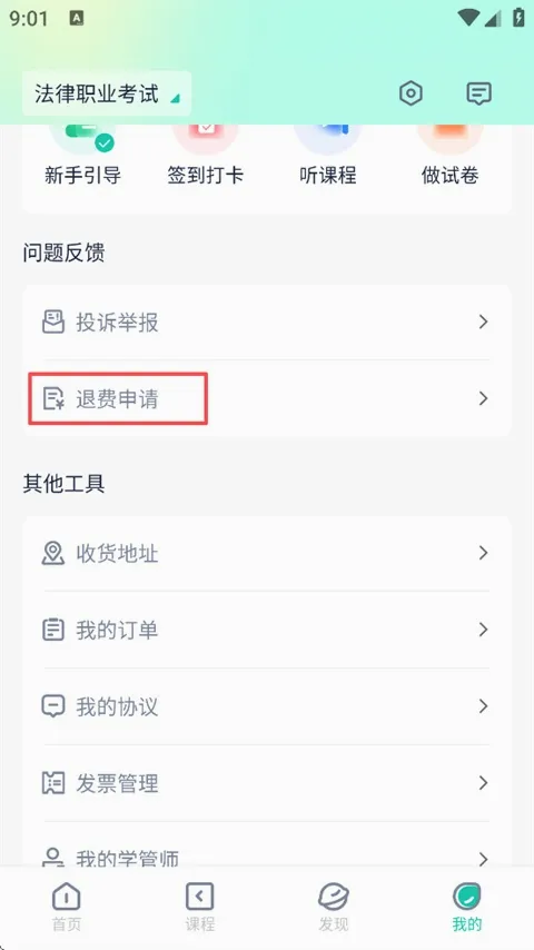 ��ѧ����2026���°汾