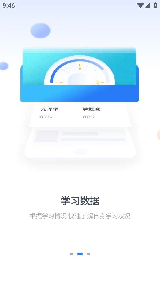 ��ѧ����2026���°汾v2.1.0 ��Ѱ�