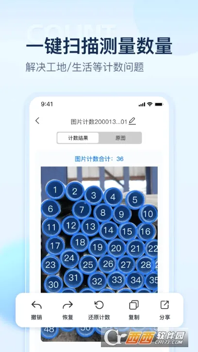 ����ɨ����(ȫ��ɨ�蹤��)v2.8.0.0 ��Ѱ�