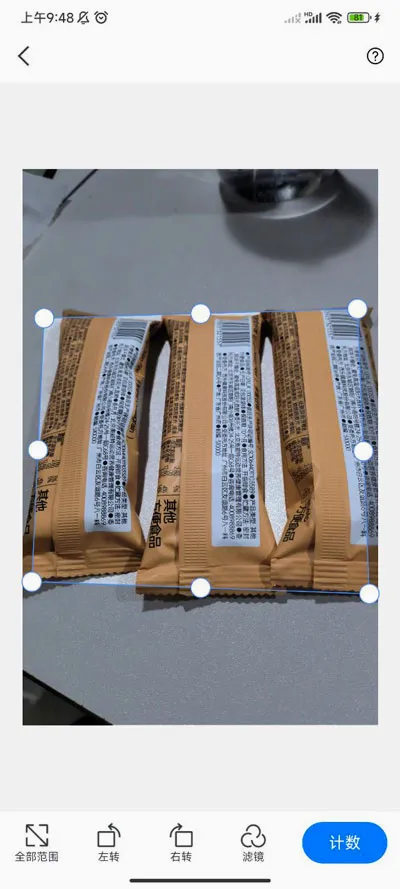 ����ɨ����(ȫ��ɨ�蹤��)