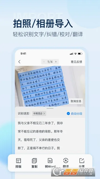 ����ɨ����(ȫ��ɨ�蹤��)v2.8.0.0 ��Ѱ�