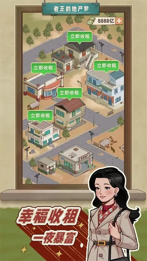 �ⷿ��ʦ(������Ӫ��Ϸ)