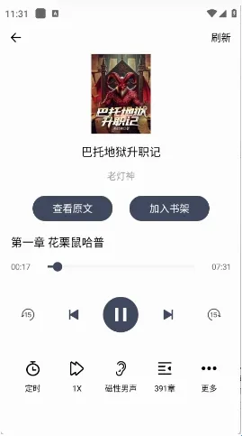 独阅读小说(小说阅读平台) 独阅读小说(小说阅读平台)