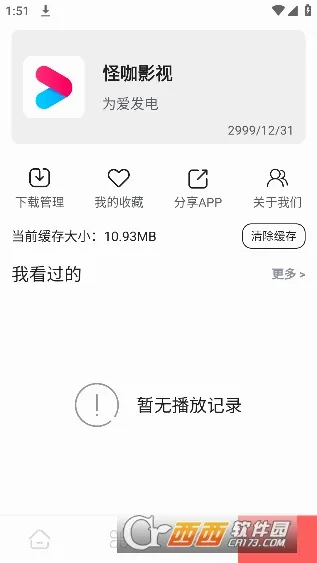 �ֿ�Ӱ��(Ӱ�Ӳ�������)v1.0.0 �ٷ���