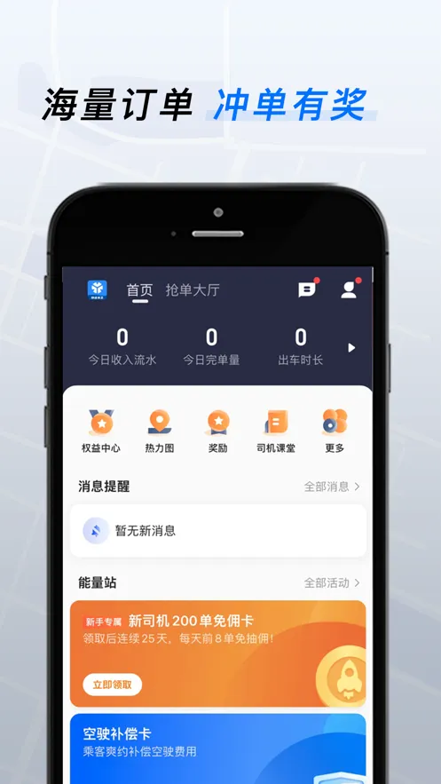 T3��ѡ���������ֻ���
