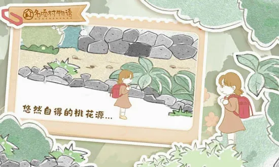名顷村物语(乡村休闲手游) 名顷村物语(乡村休闲手游)