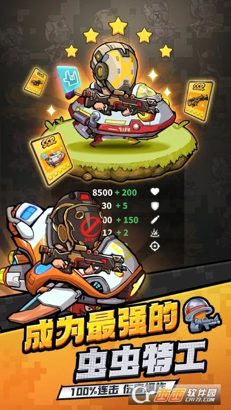 ������ս2�ٷ����°汾v1.0.40560 �ٷ���