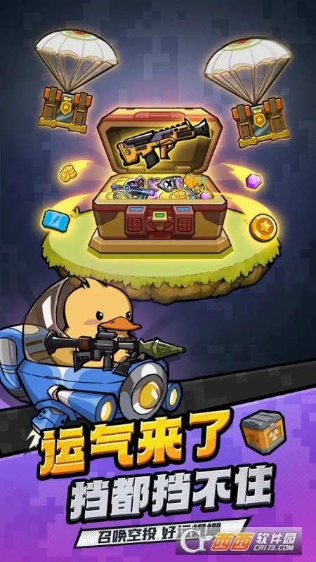 ������ս2�ٷ����°汾v1.0.40560 �ٷ���