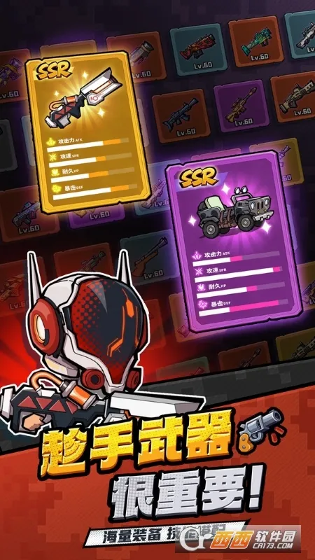 ������ս2�ٷ����°汾v1.0.40560 �ٷ���