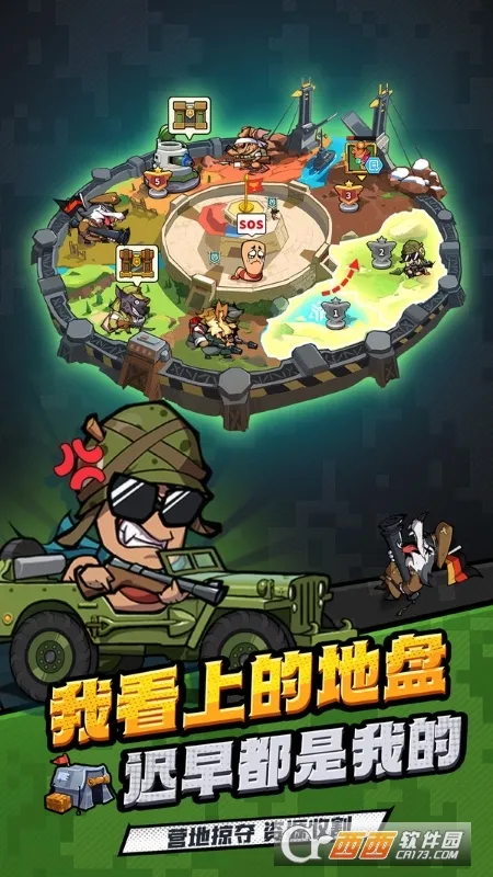 ������ս2�ٷ����°汾v1.0.40560 �ٷ���