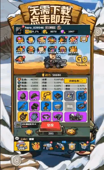 ������ս2�ٷ����°汾