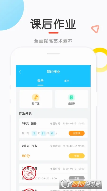 ��֪���������ֻ���v1.3.3 �ֻ���