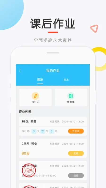 ��֪���������ֻ���v1.3.3 �ֻ���