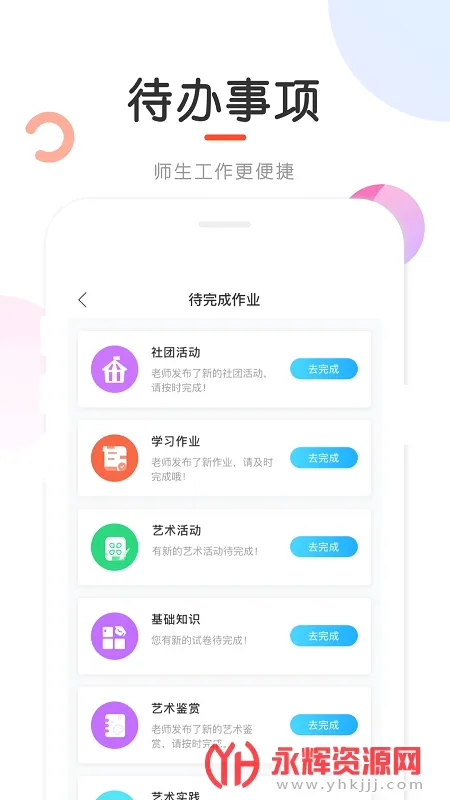 ��֪���������ֻ���