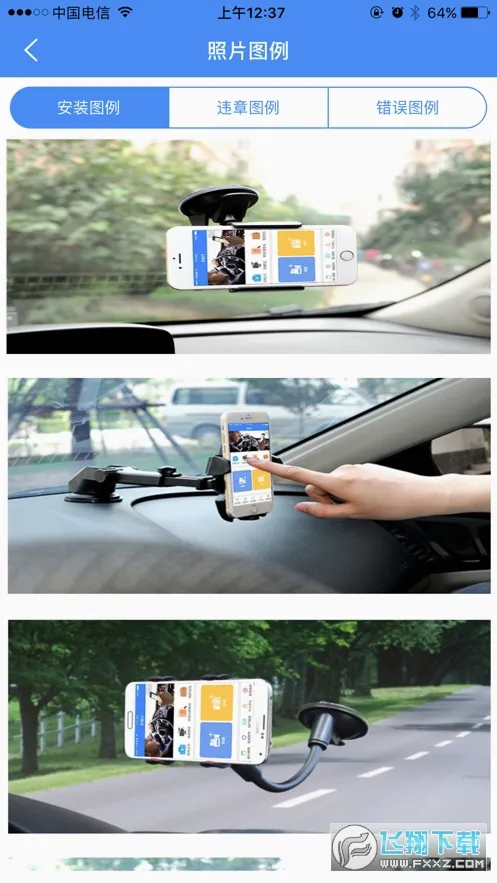 ������������(��������Ϊץ��)v4.0.1 �ٷ���
