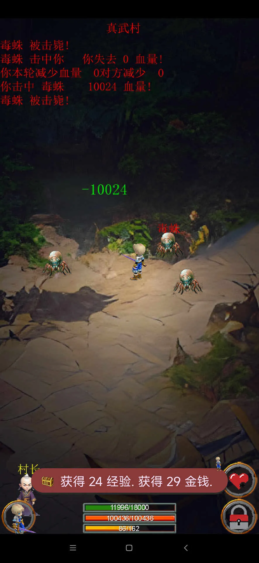 ����ħ��(����ð����Ϸ)v1.92 ���°�