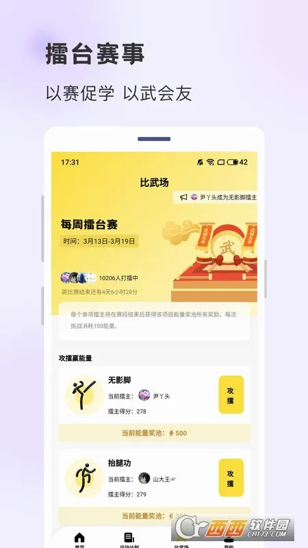 ������(����ѧϰƽ̨)v2.0.27 ��׿��