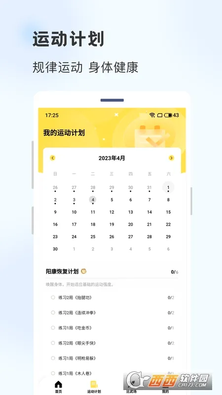 ������(����ѧϰƽ̨)v2.0.27 ��׿��