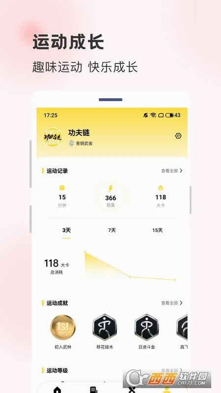 ������(����ѧϰƽ̨)v2.0.27 ��׿��
