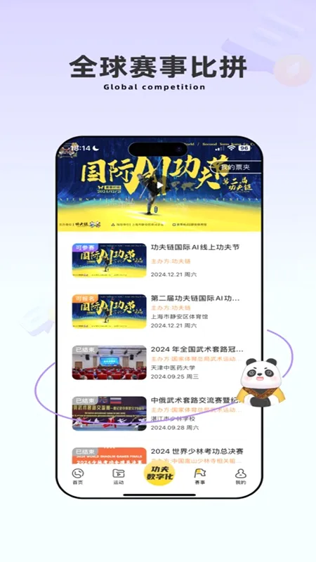 ������(����ѧϰƽ̨)v2.0.27 ��׿��