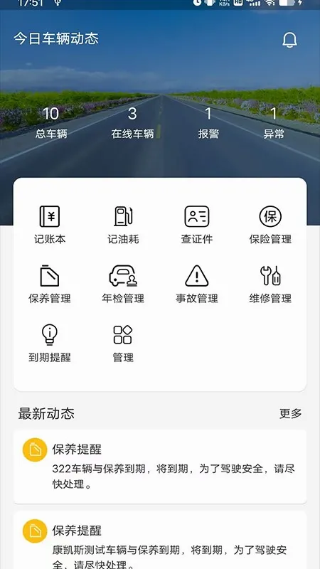 ��;�ܳ�(������������)v1.3.0 ��׿��