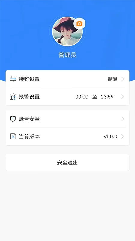 ��;�ܳ�(������������)v1.3.0 ��׿��
