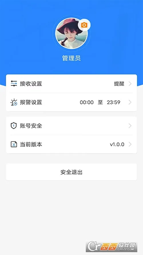 ��;�ܳ�(������������)v1.3.0 ��׿��