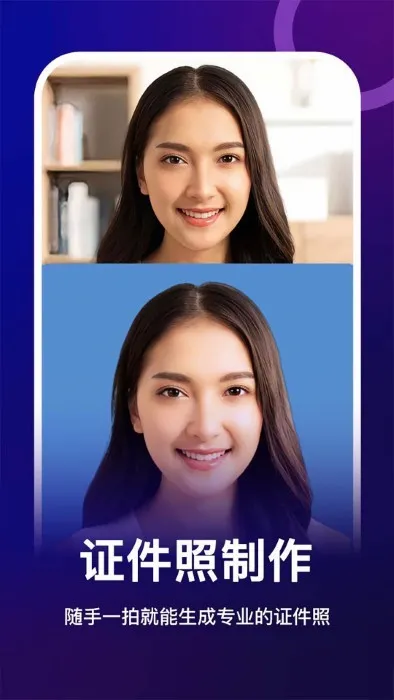 Ů���ͼ�ٷ����°汾v1.8.3 ��Ѱ�