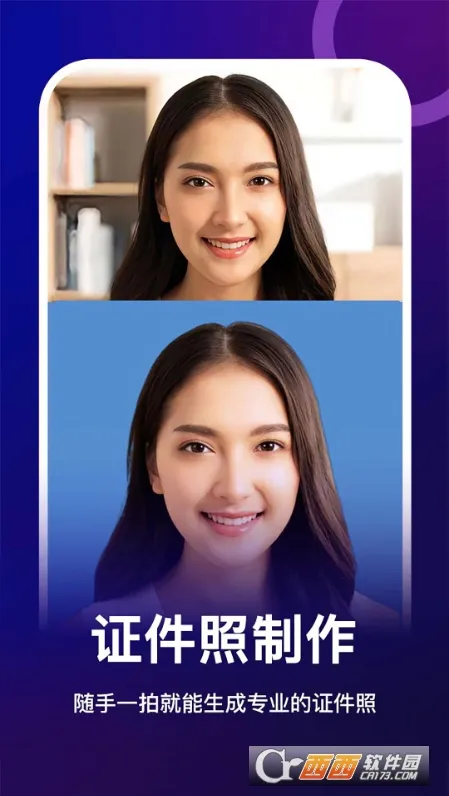 Ů���ͼ�ٷ����°汾v1.8.3 ��Ѱ�