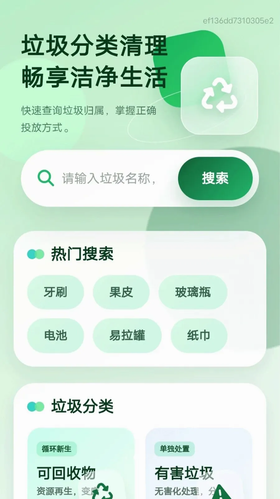 ��������2026���°汾v1.0.0 �ٷ���