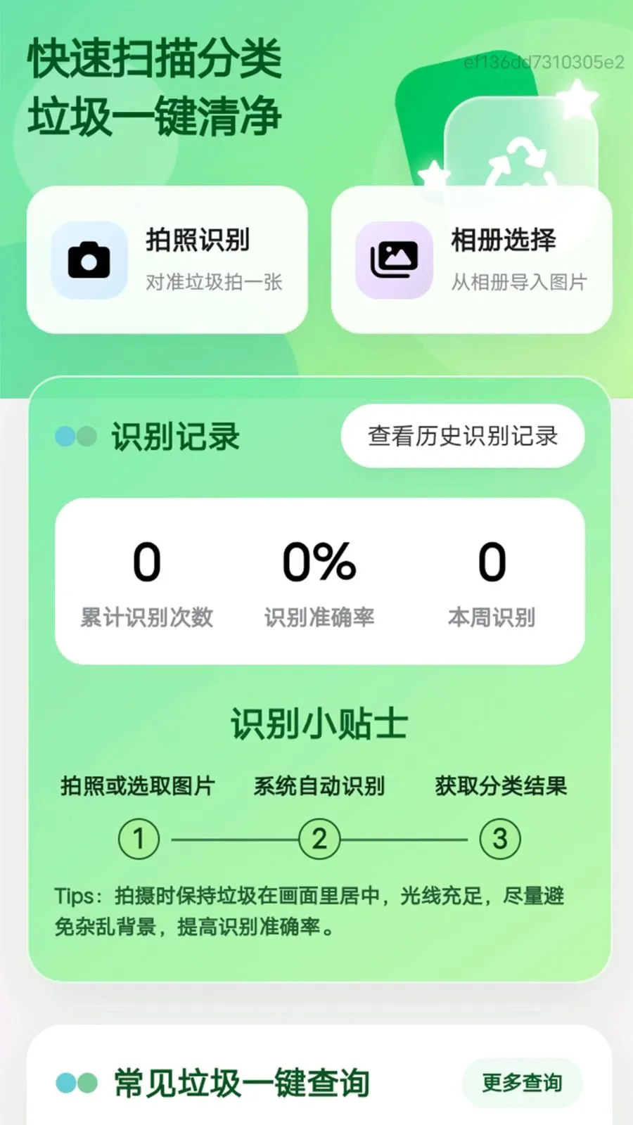 ��������2026���°汾v1.0.0 �ٷ���
