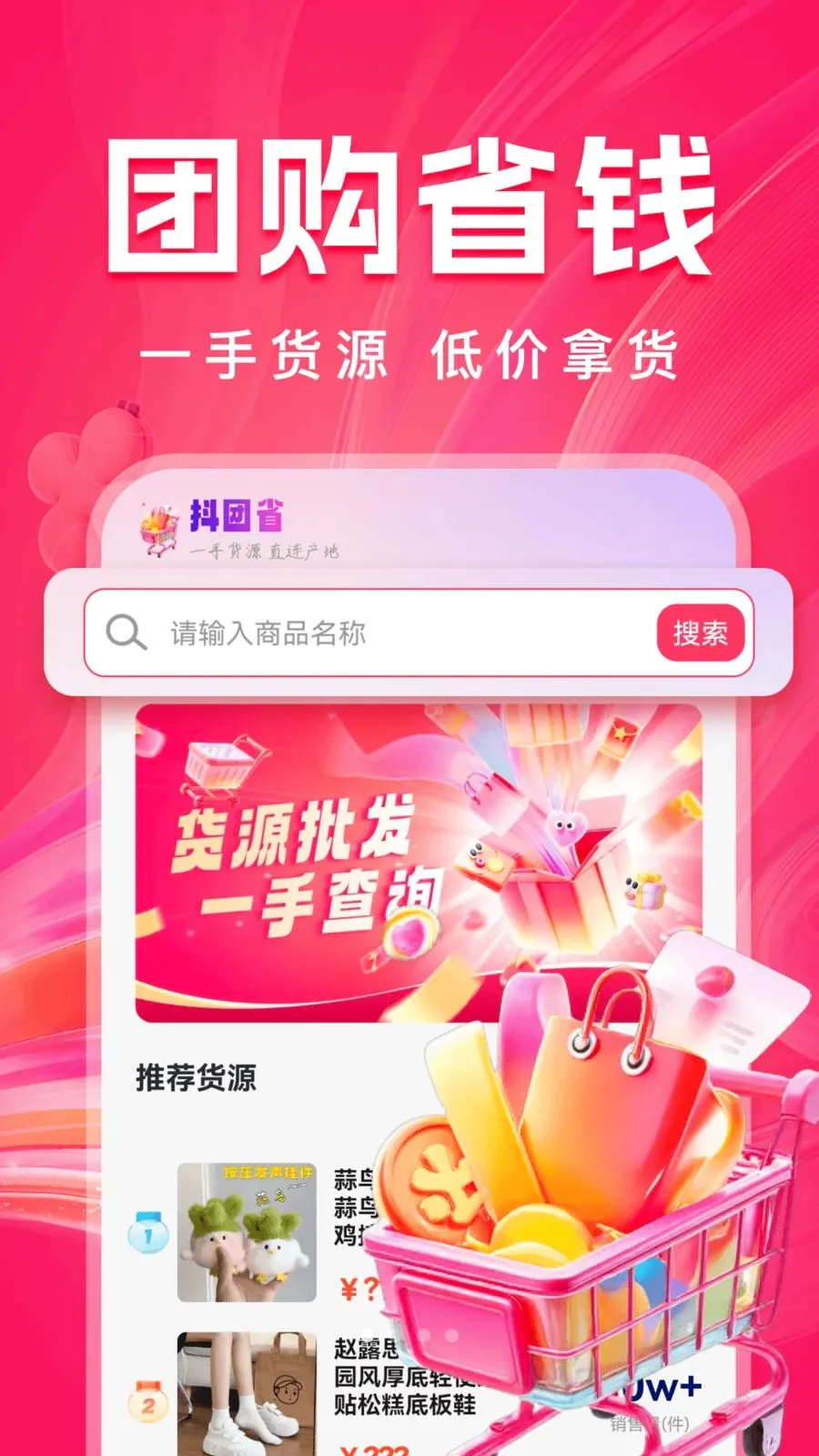 ����ʡ(���Լ۱ȹ���)v1.0.1 ���°�