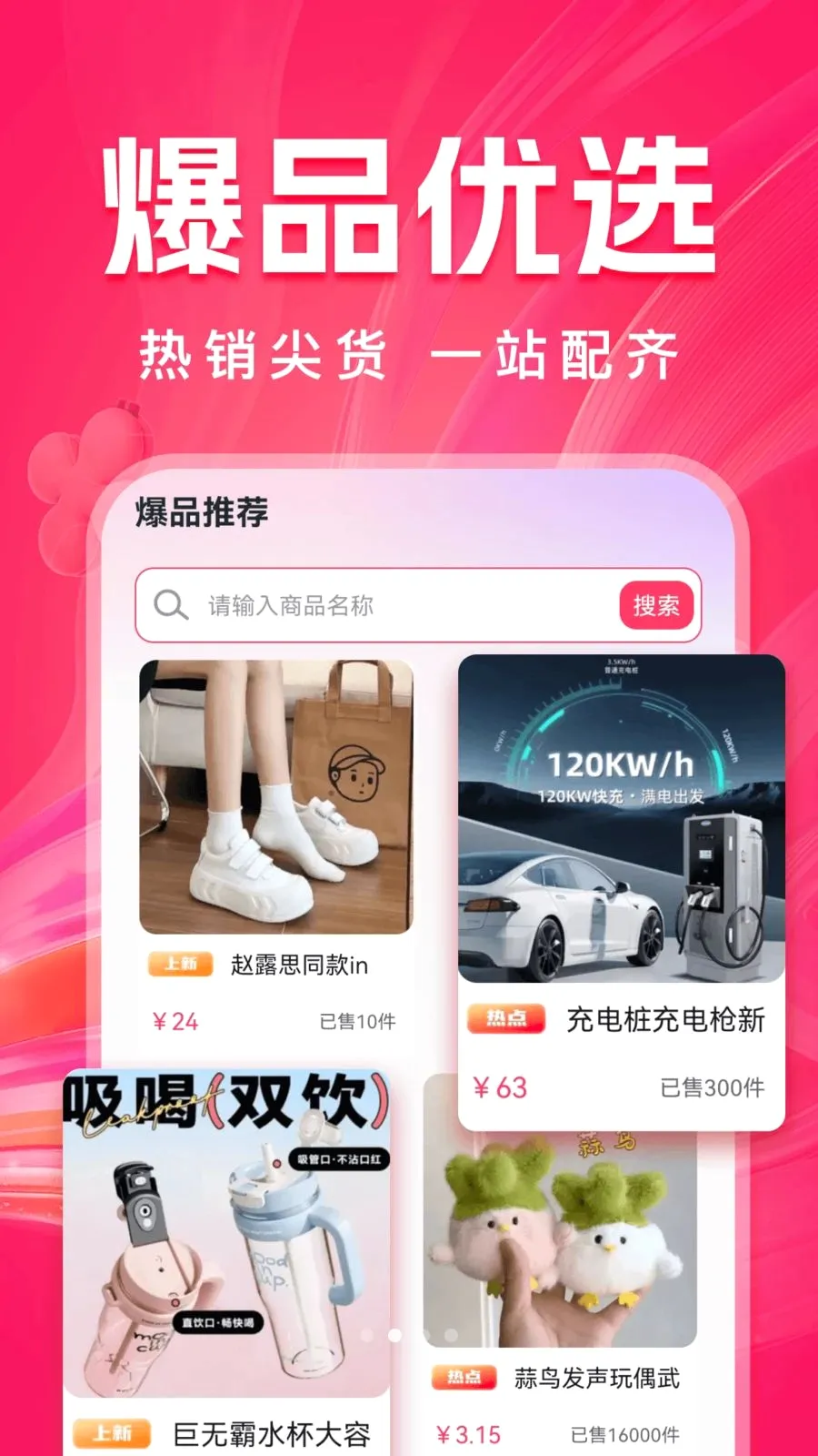 ����ʡ(���Լ۱ȹ���)v1.0.1 ���°�