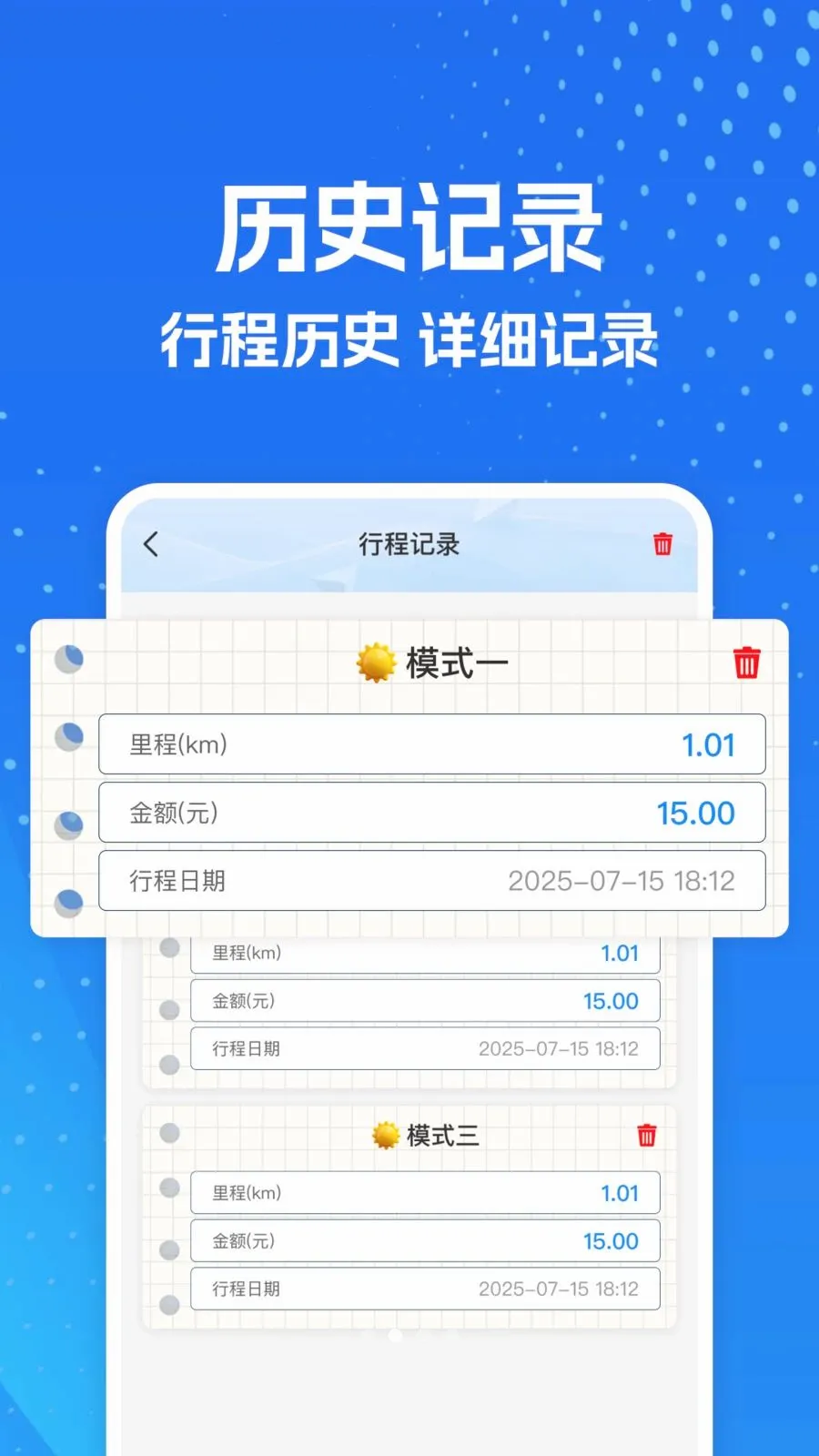 ���⳵ʵʱ����ƹٷ����°汾v1.0.0 ��Ѱ�