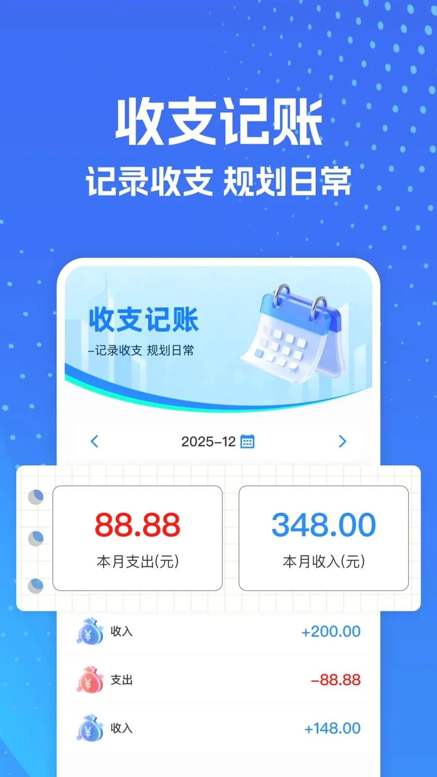 ���⳵ʵʱ����ƹٷ����°汾v1.0.0 ��Ѱ�