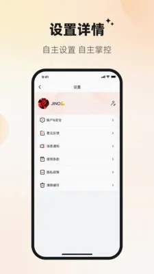 Ѷ�ش�ٷ����°汾v1.0.1 ��׿��